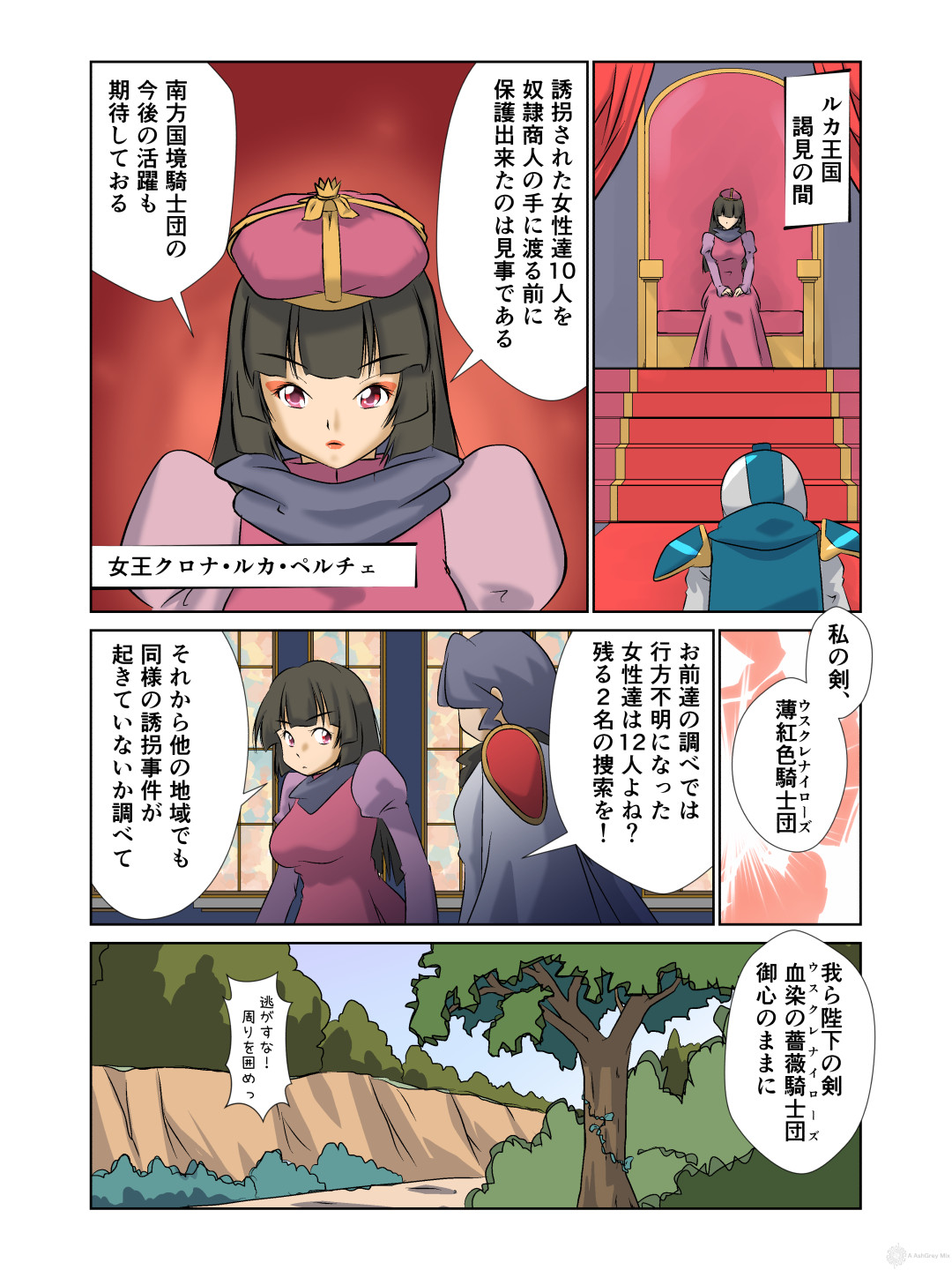 Preview page 3