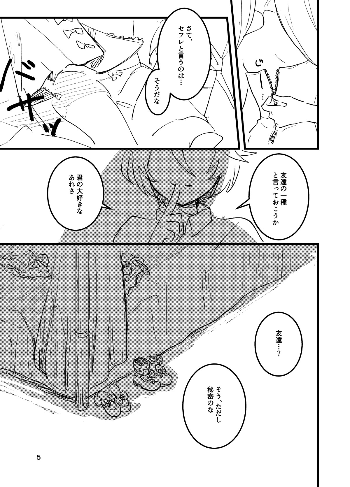 Preview page 5