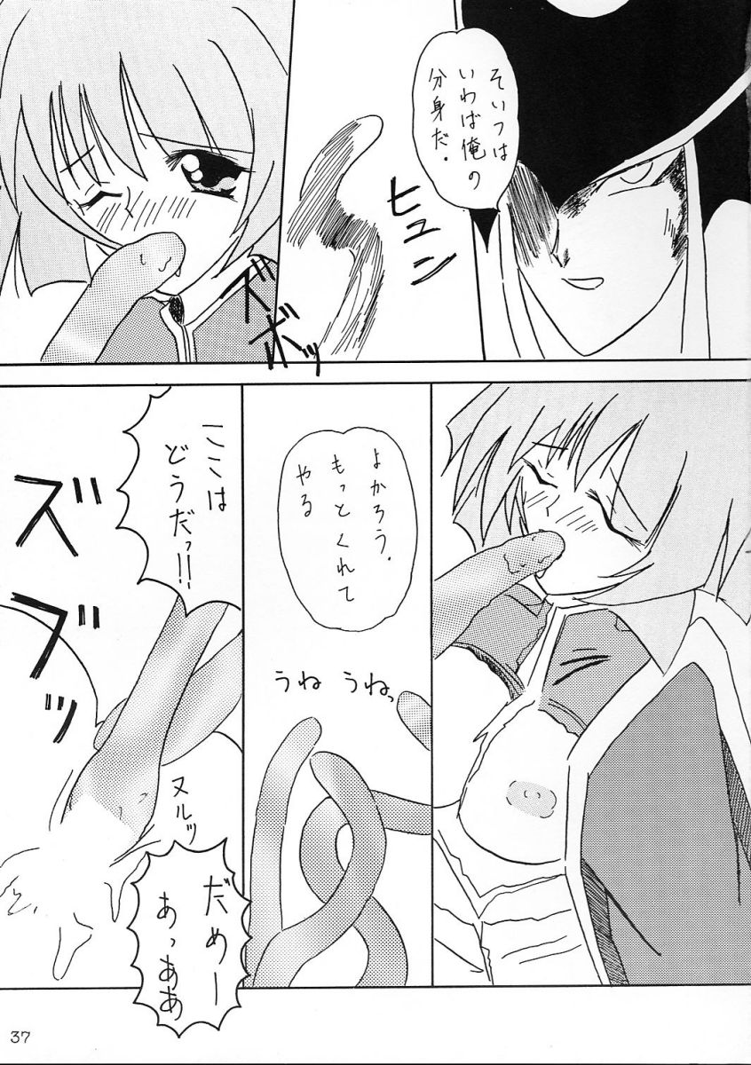 Comike de Seisen Vol. 9 - Page 36