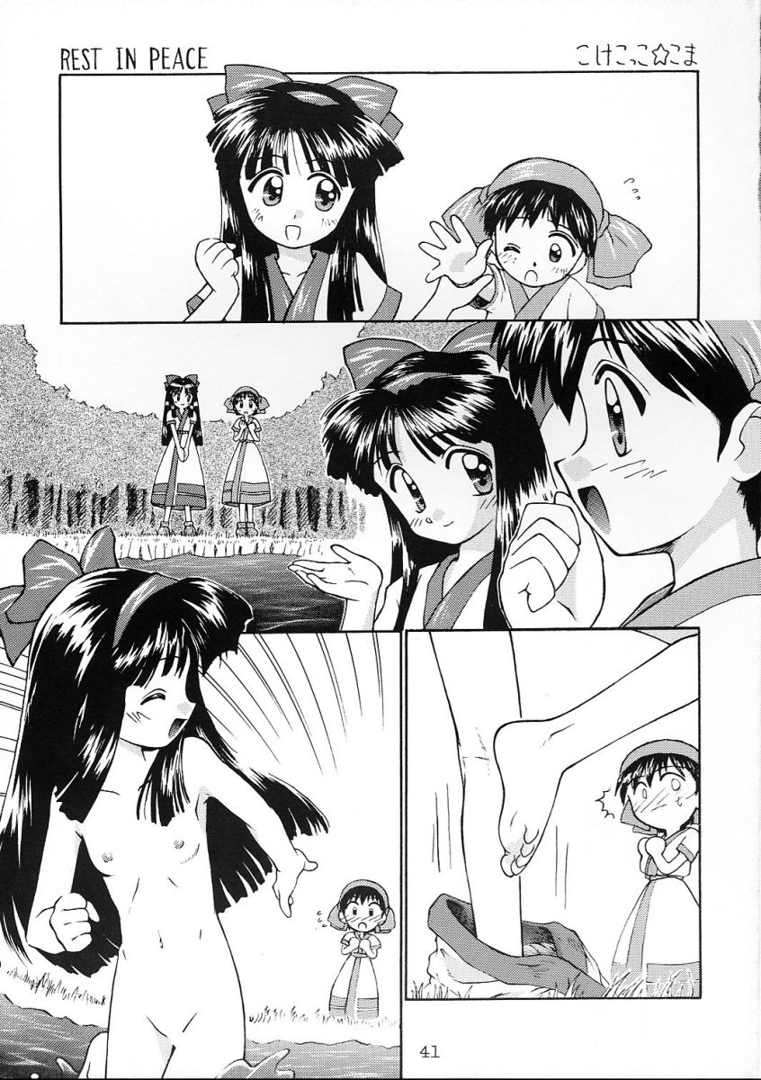 Comike de Seisen Vol. 9 - Page 40