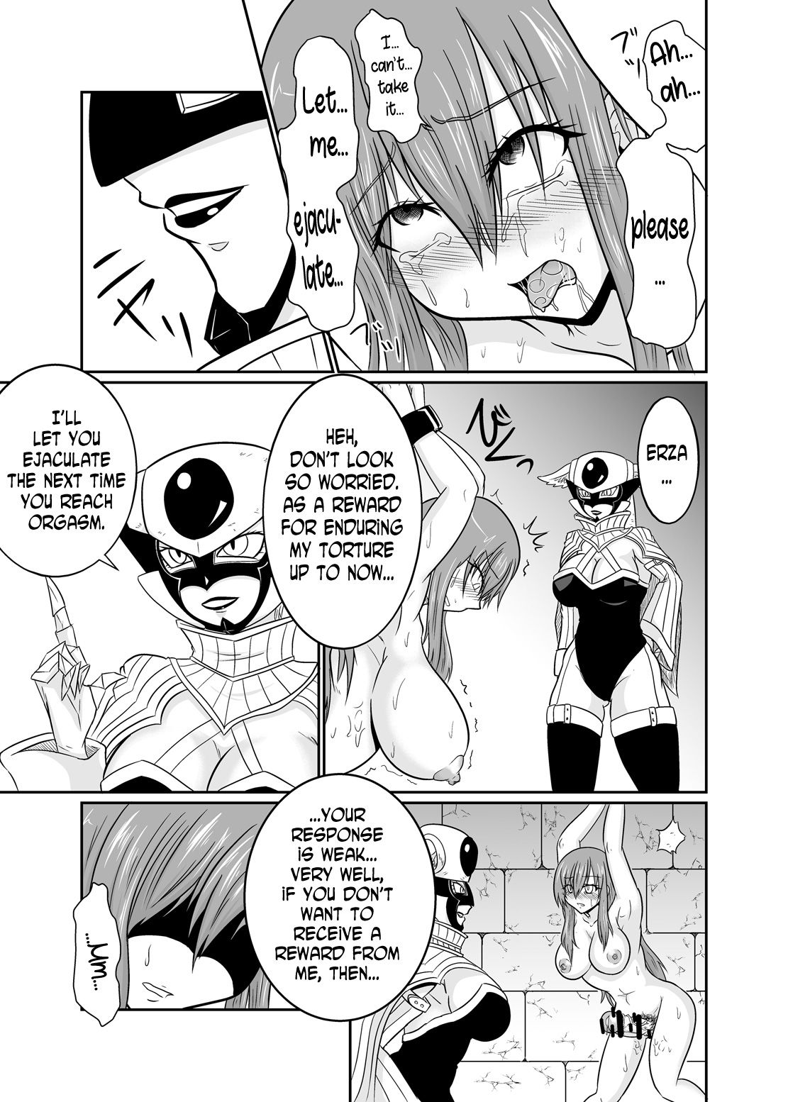 Sousei Mahou ~Futanalink~ if - Page 23