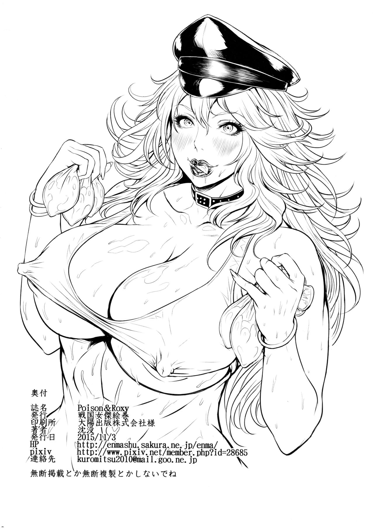 Poison&Roxy - Page 29