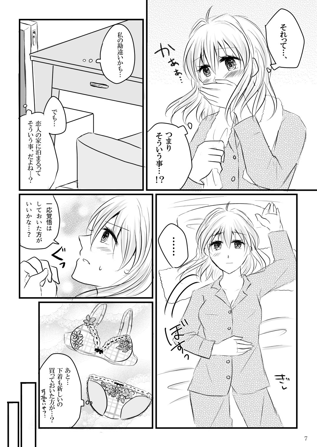 Preview page 6