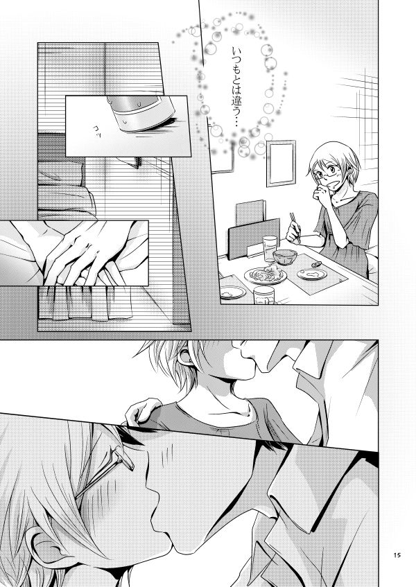 MegaPla - Page 13