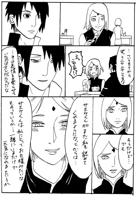 Manga 17 Hon - Page 15