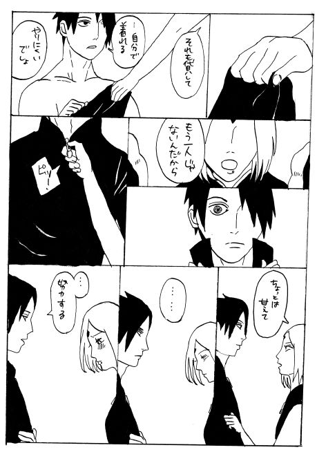 Manga 17 Hon - Page 9