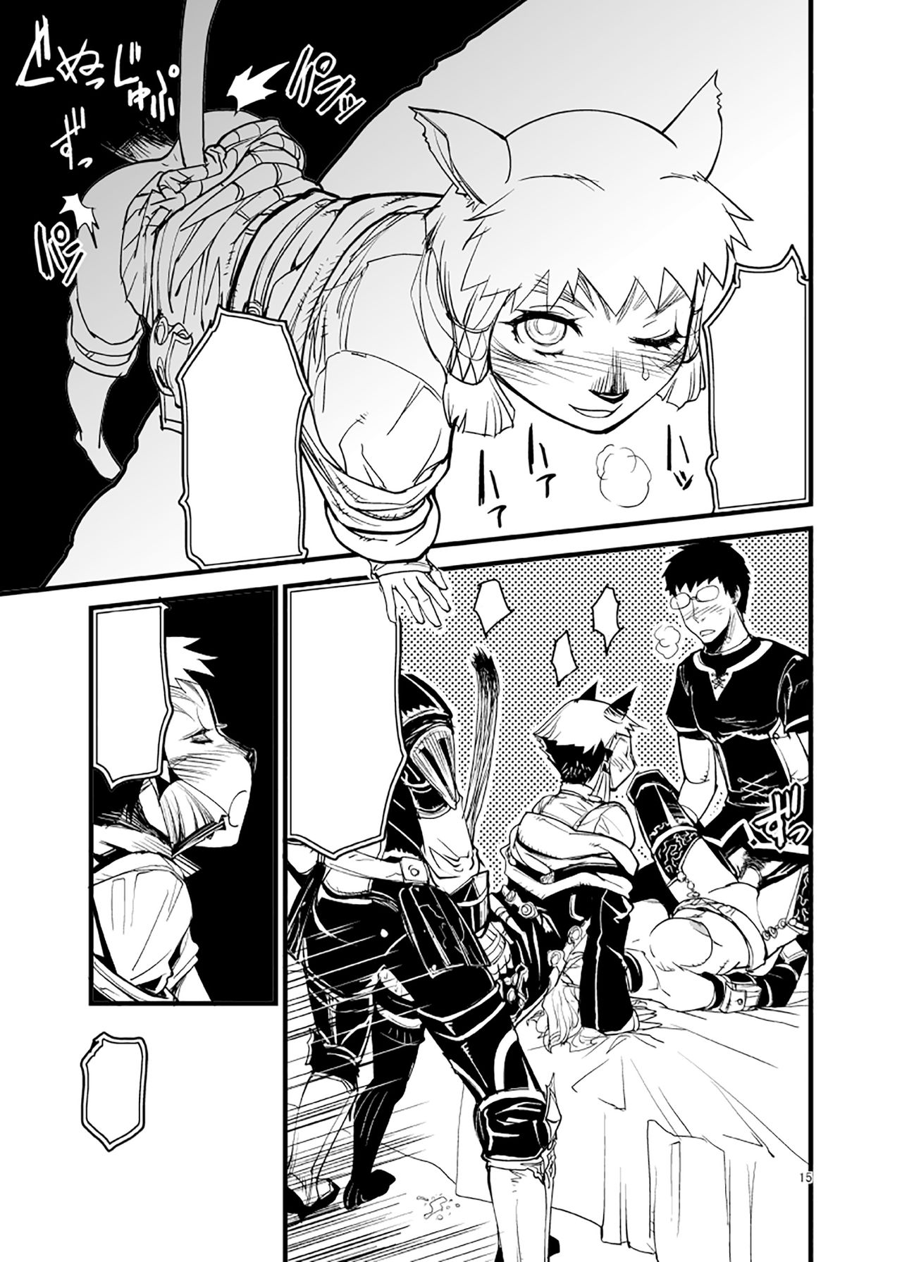 Kuroshiki Vol. 6 - Page 14