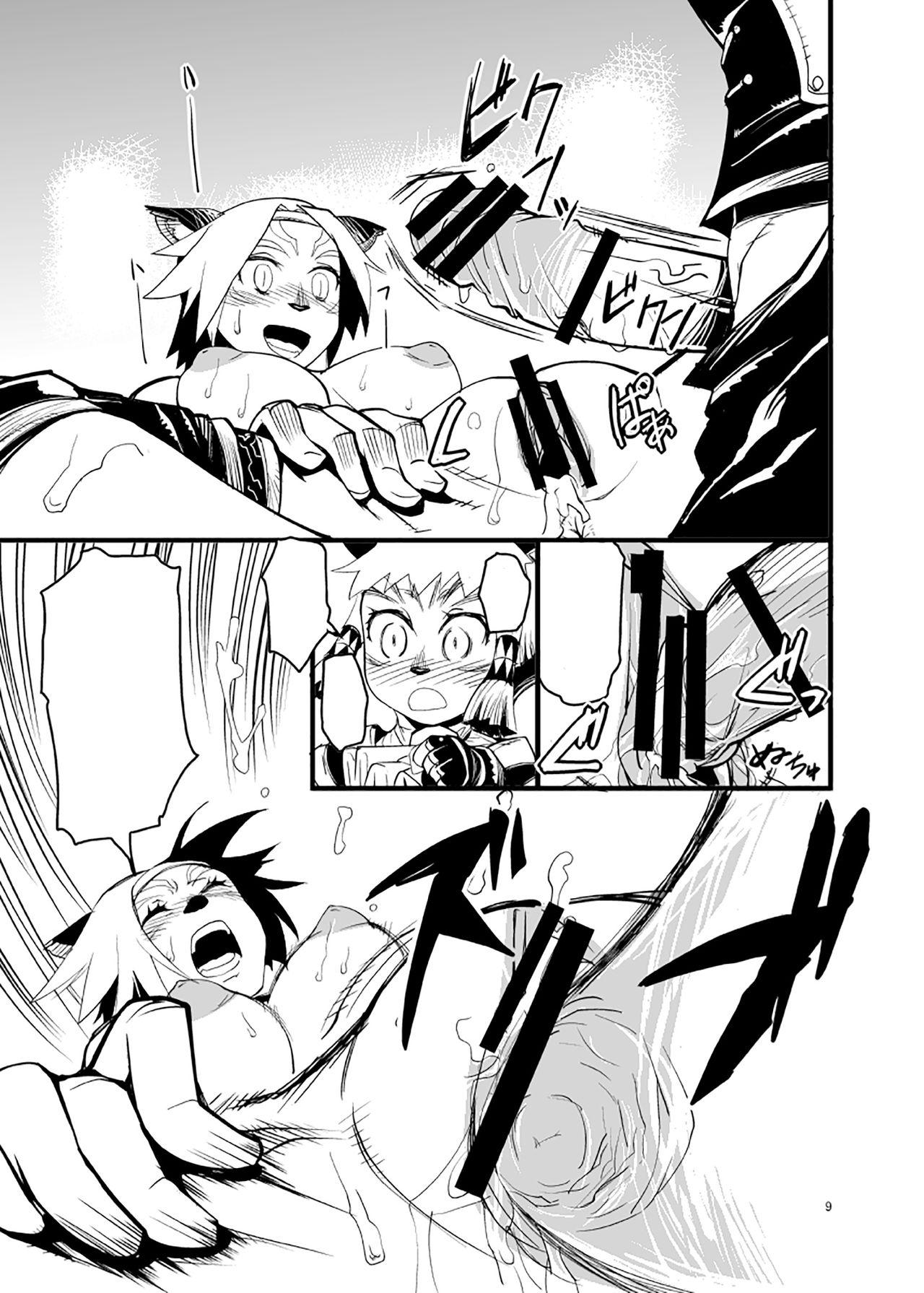 Preview page 8