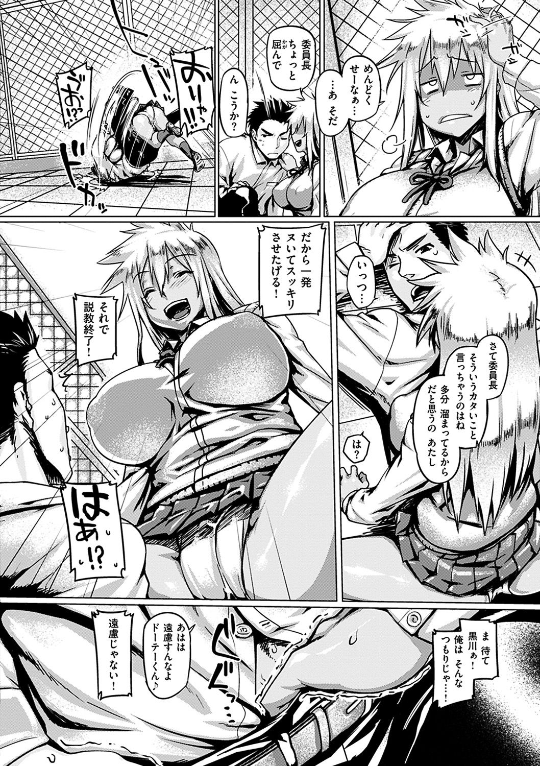 Preview page 8