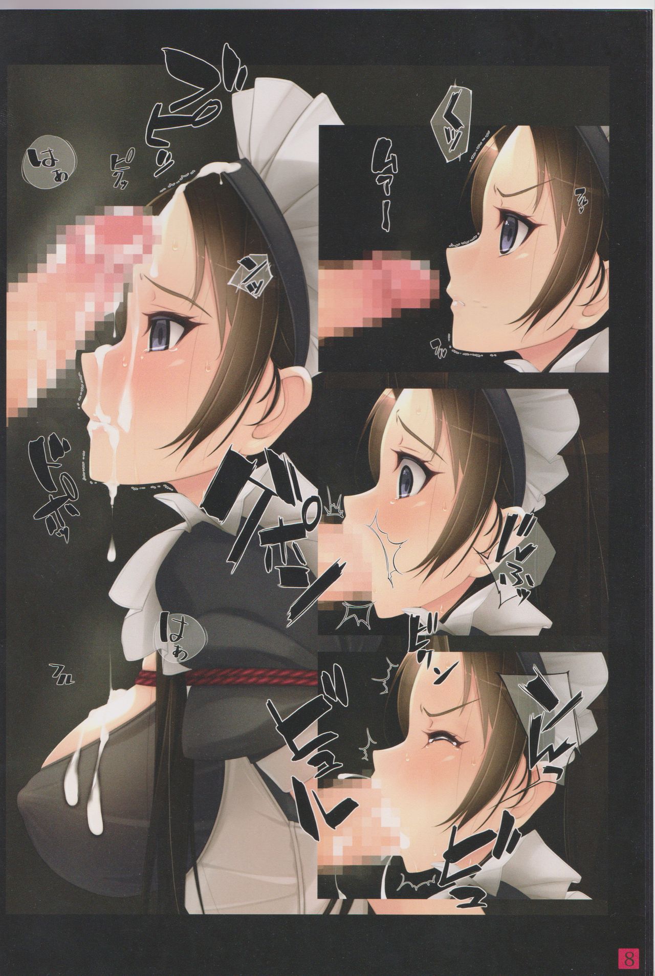 Preview page 8