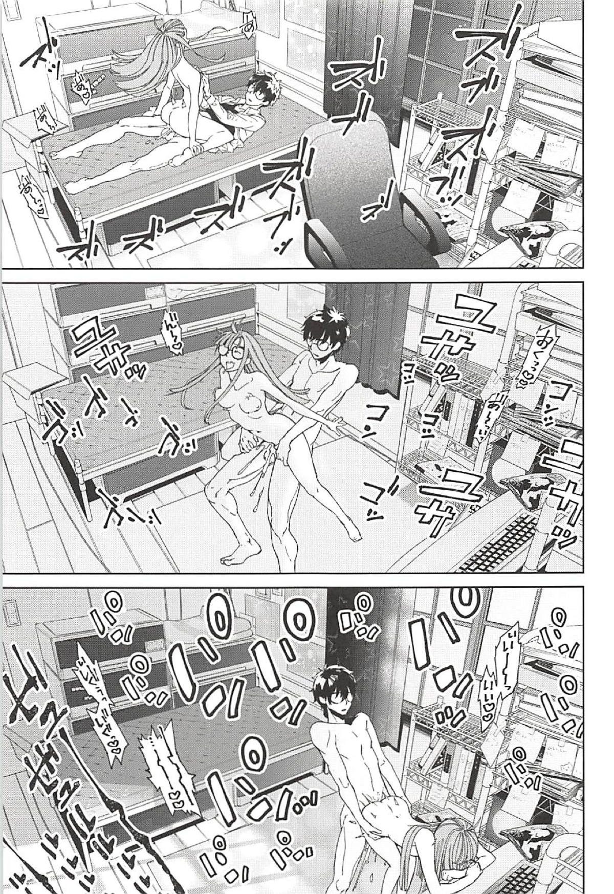 Futaba to Kareshi no Ecchi na Ichinichi - Page 10