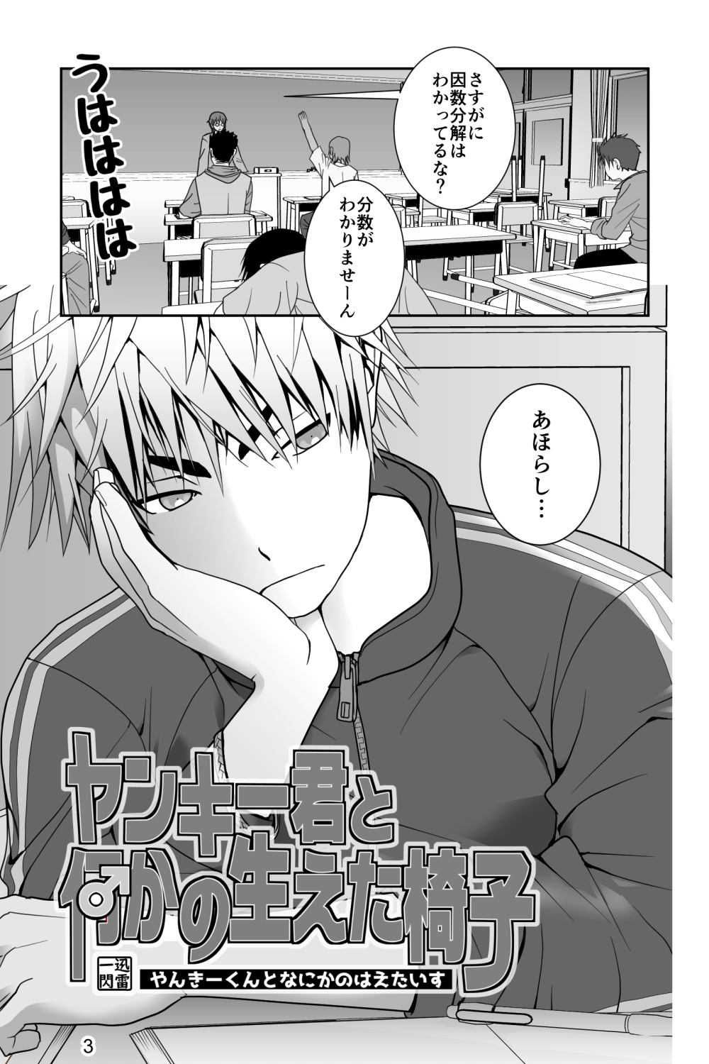 Preview page 3