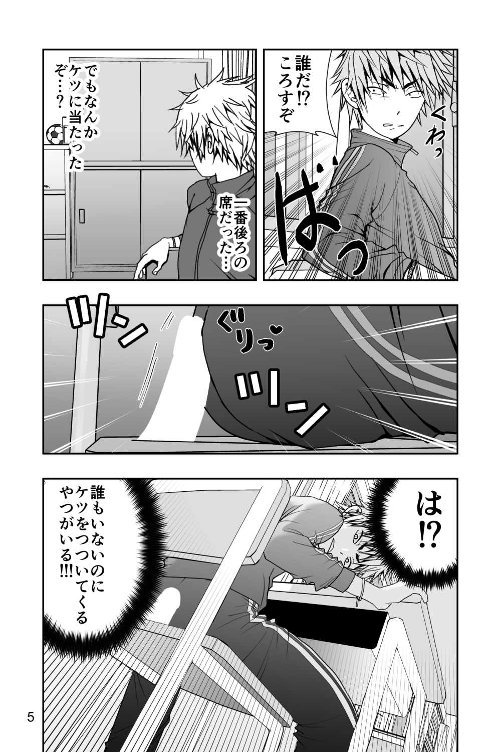 Preview page 5