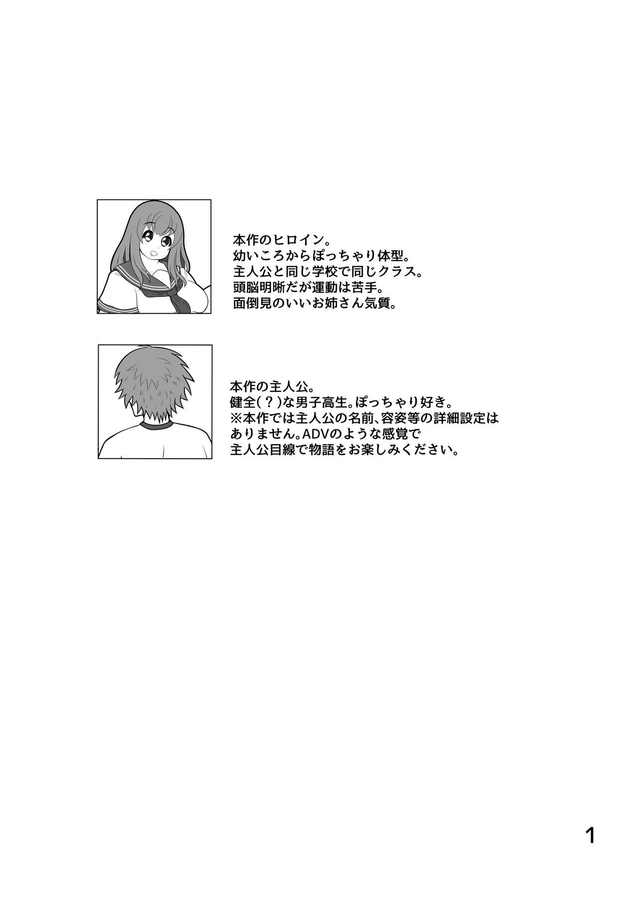 Preview page 2