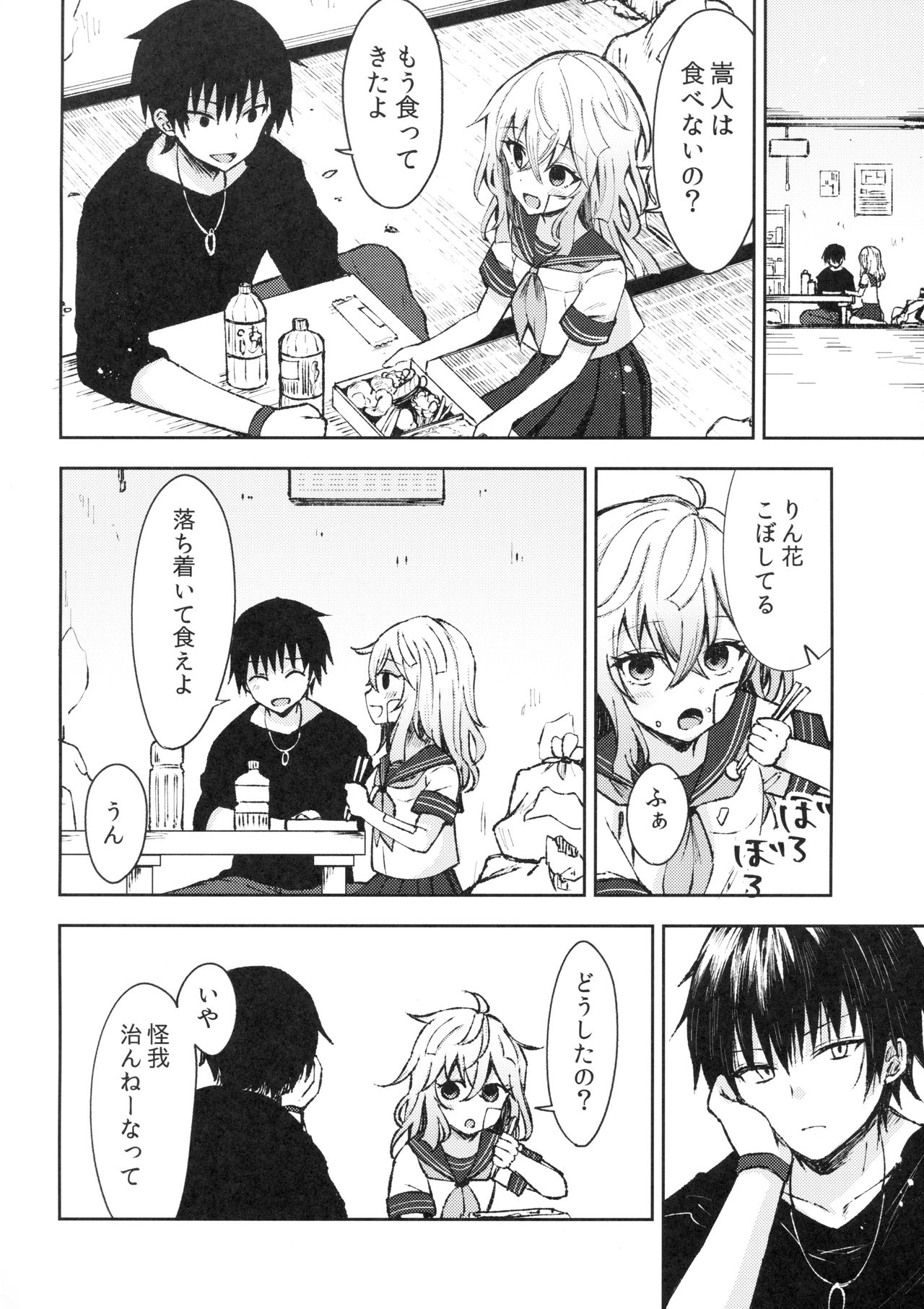 Preview page 5