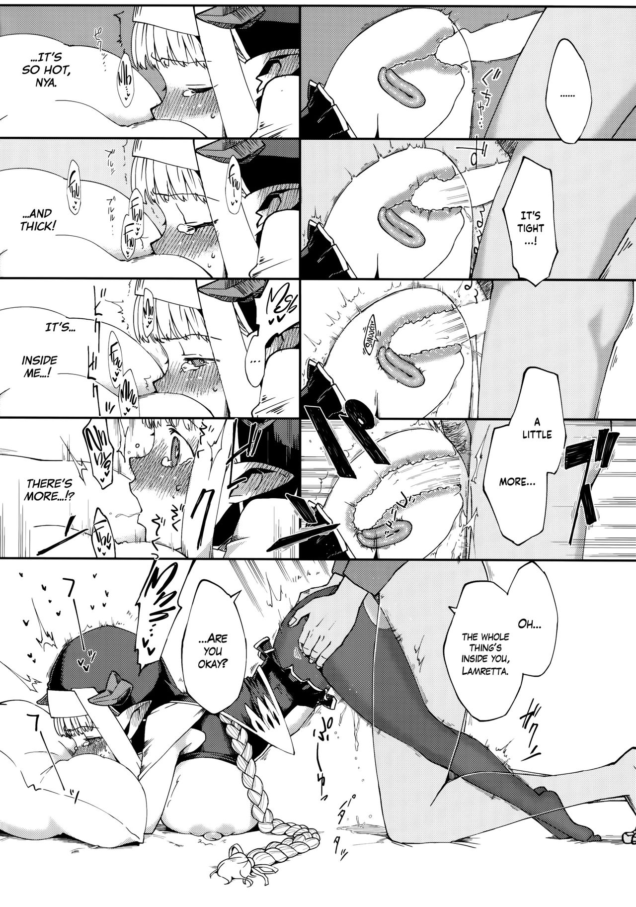 Yodooshi Lamretta (Granblue Fantasy) [English] =White Symphony= - Page 18