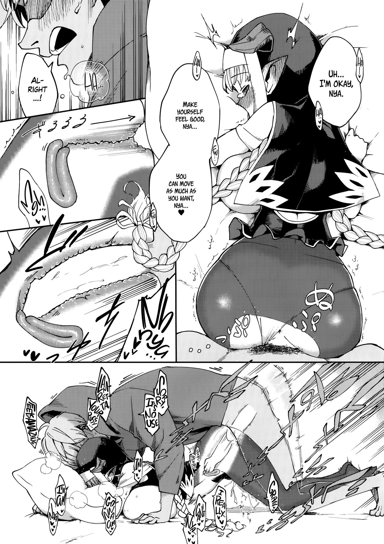 Yodooshi Lamretta (Granblue Fantasy) [English] =White Symphony= - Page 19