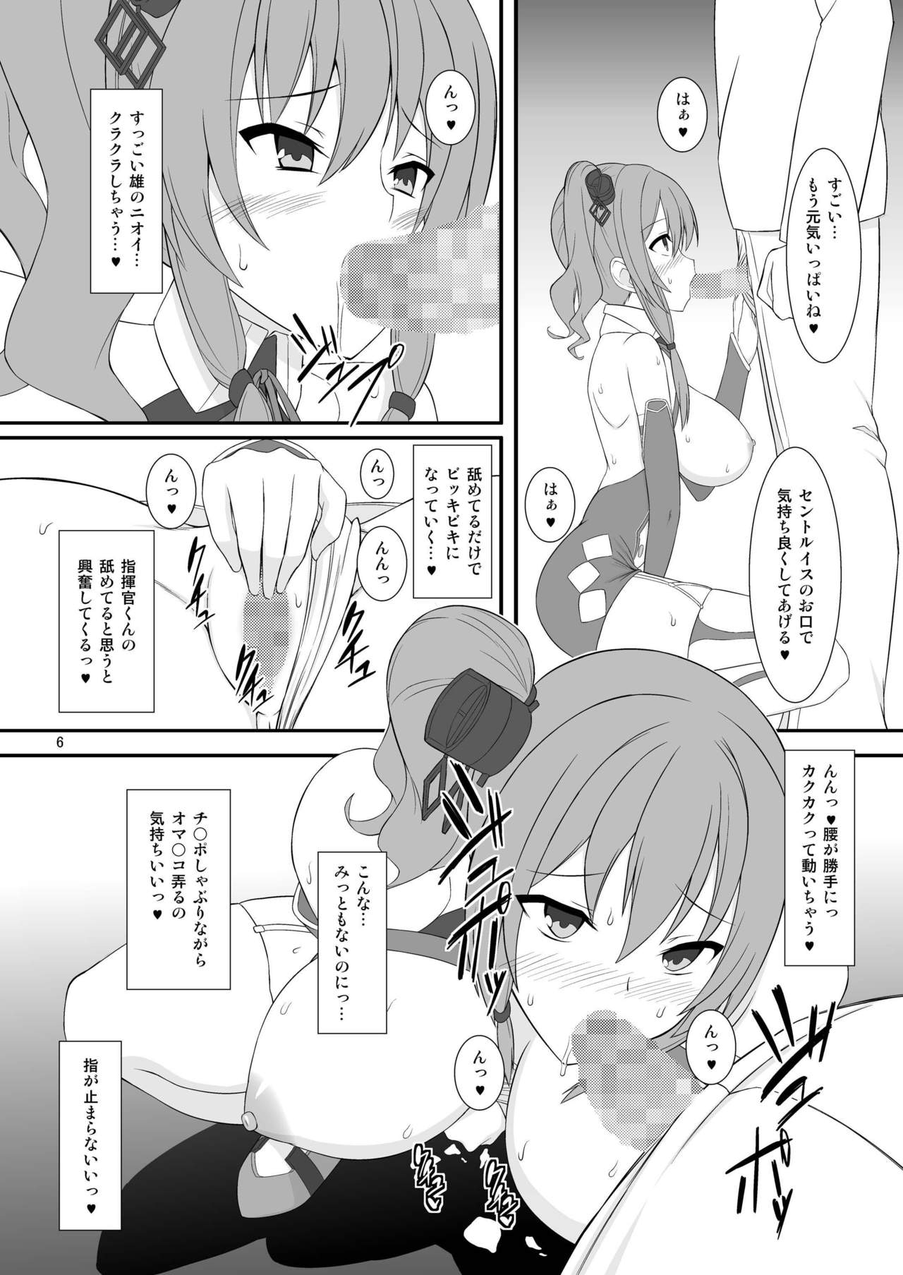 Preview page 5