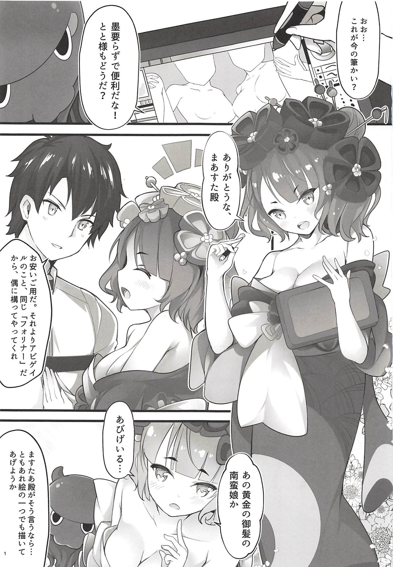 Preview page 2