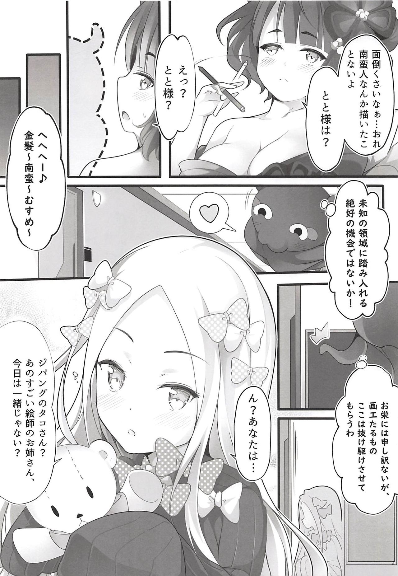 Preview page 3