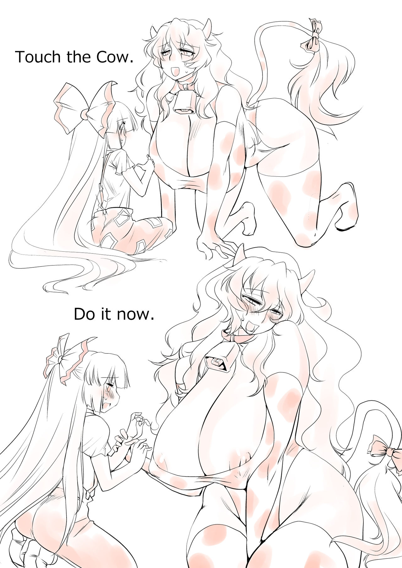 Touhou Pragmatizer Sono 12 - Page 19