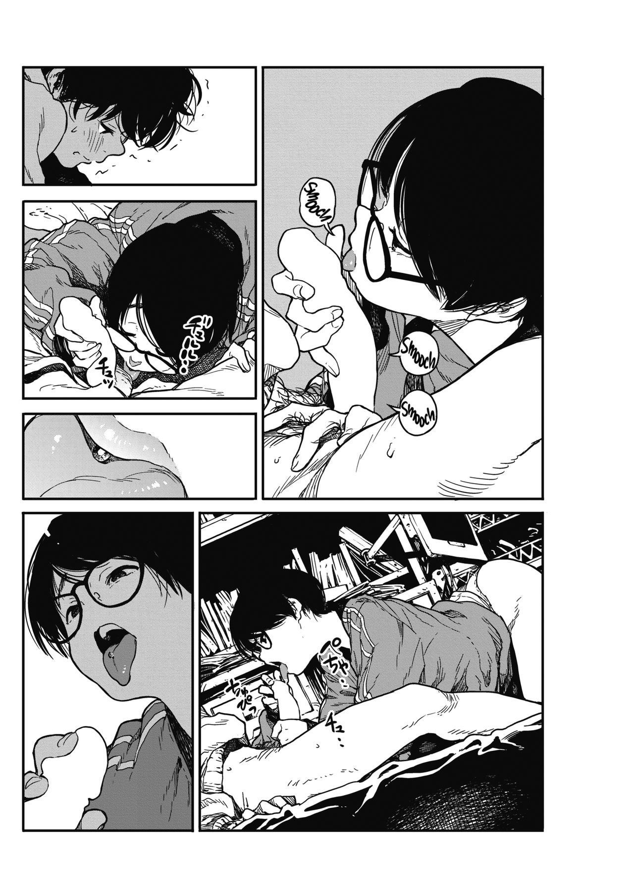 Hikagenoito | The String in the Shadows - Page 20