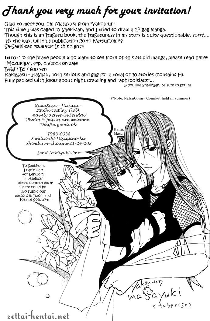 Cobalt - Page 12