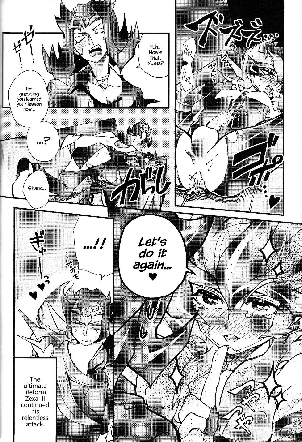 Ultimate Exploiter - Page 25