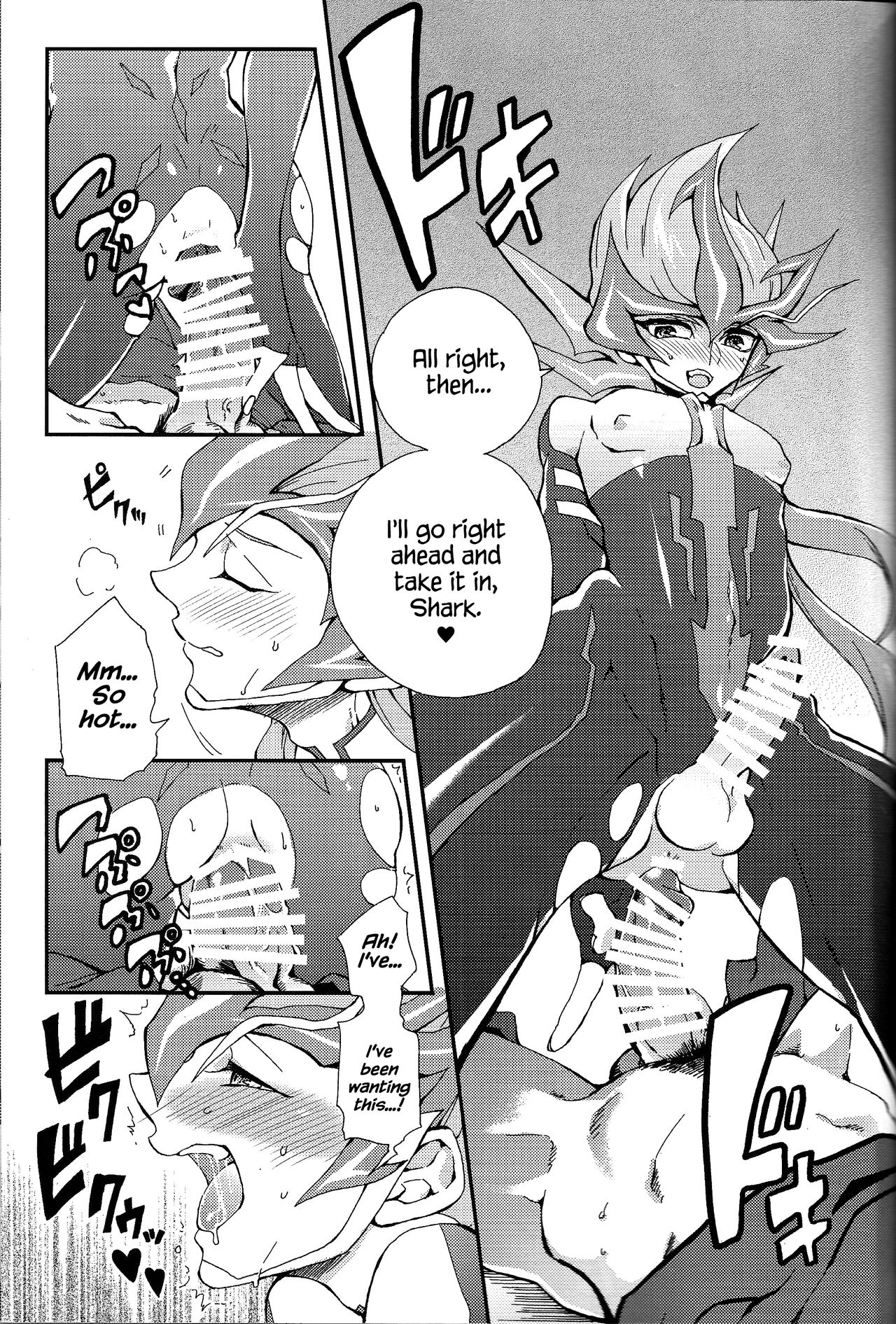 Ultimate Exploiter - Page 49
