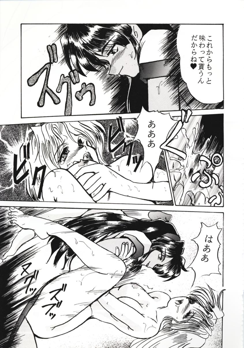 F-26 - Page 30
