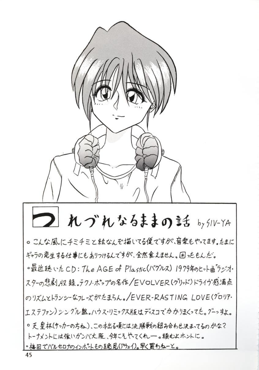 F-26 - Page 43