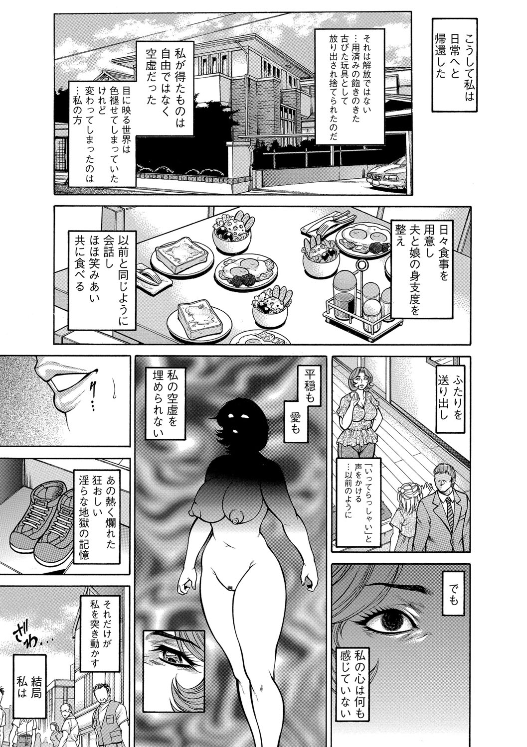 Magazine Cyberia Vol. 114 - Page 180