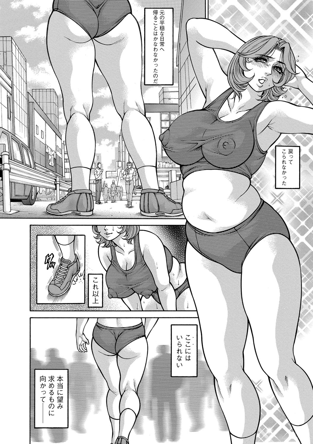 Magazine Cyberia Vol. 114 - Page 181