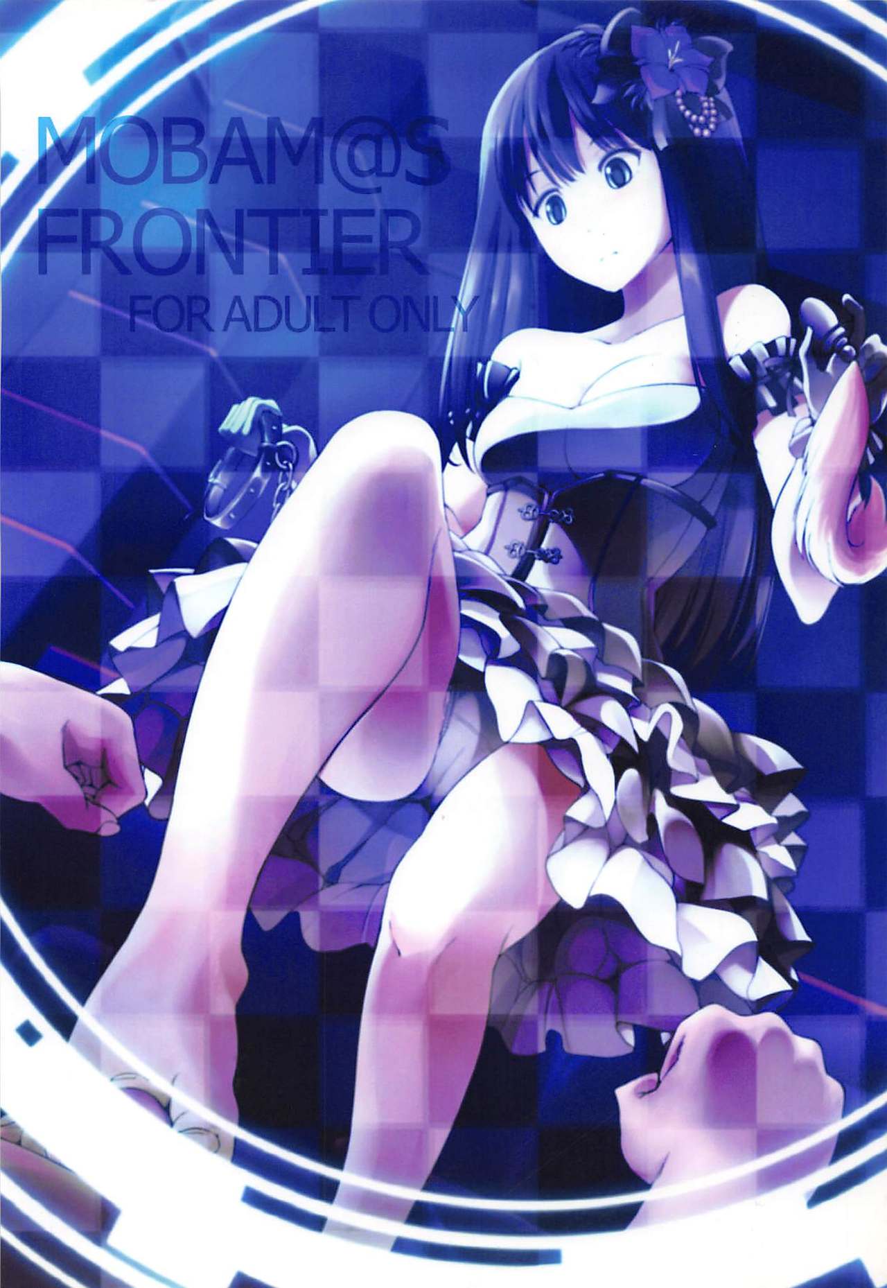 MOBAM@S FRONTIER - Page 26