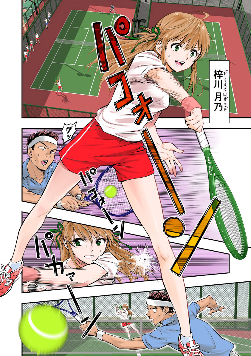 Preview page 4