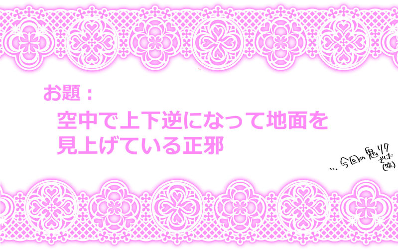 Touhou Request CG Shuu Sono 2 - Page 27