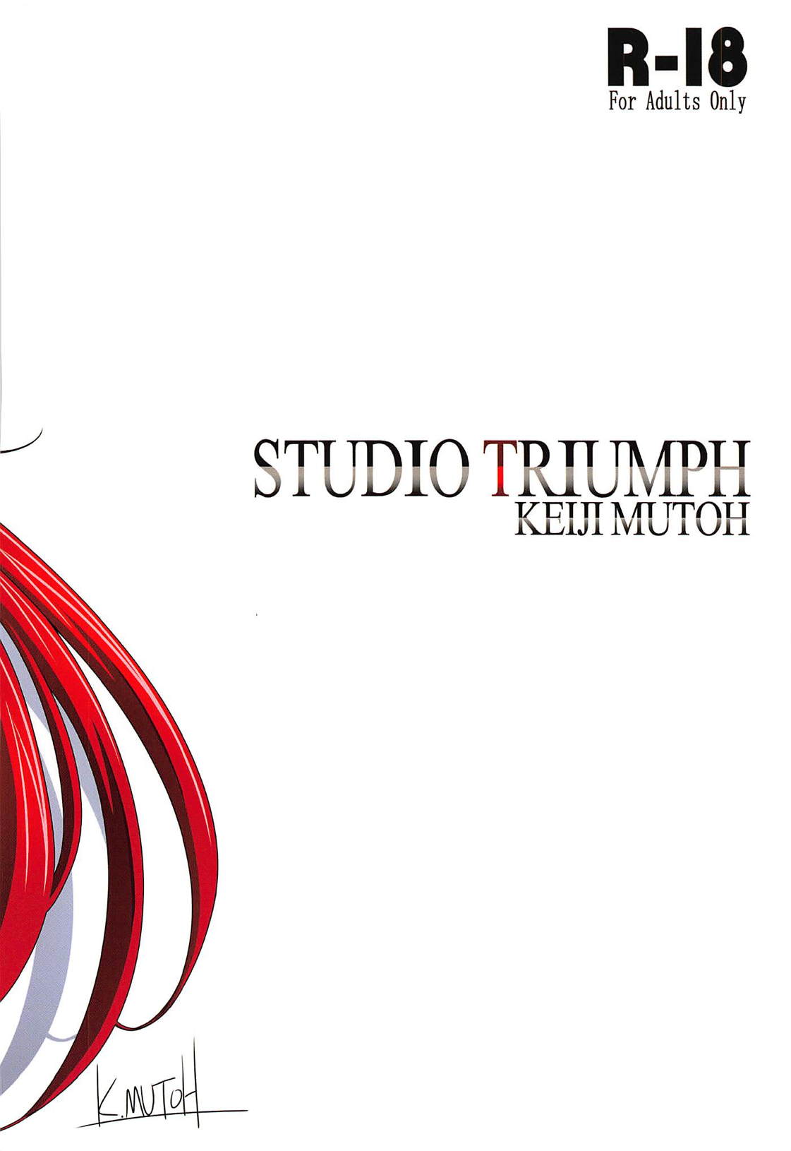 SPIRAL ZONE DxD II - Page 26