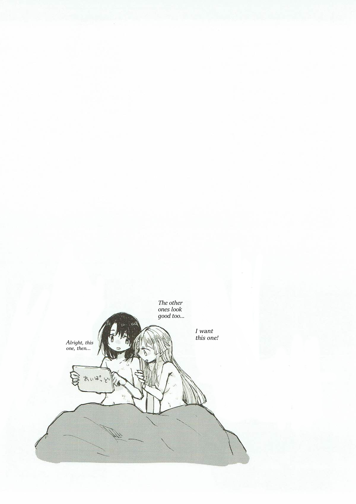 Heya de Kimi, Kakushinhan - Page 18