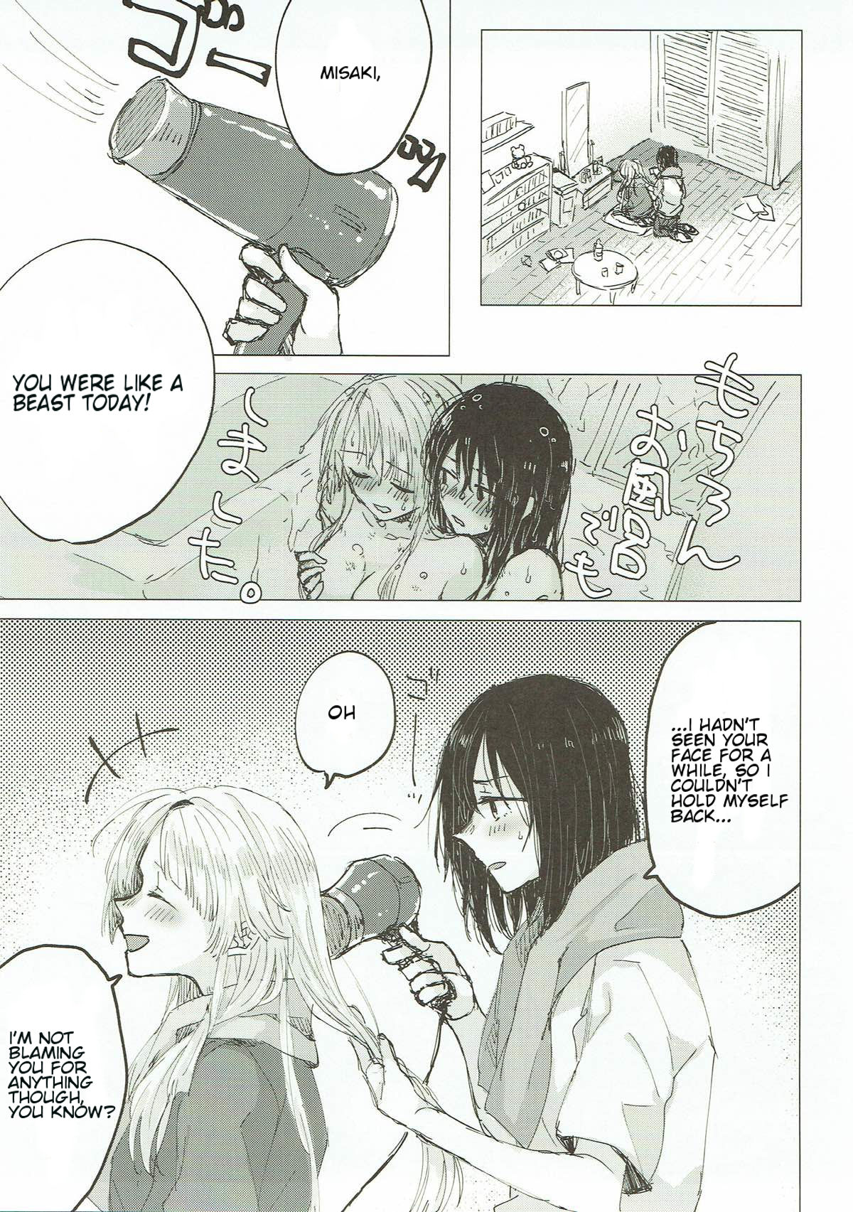 Heya de Kimi, Kakushinhan - Page 28