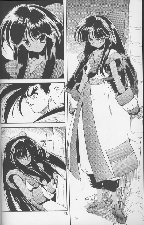 NaKoRuRu YuuKaRa Sono 2 - Page 13