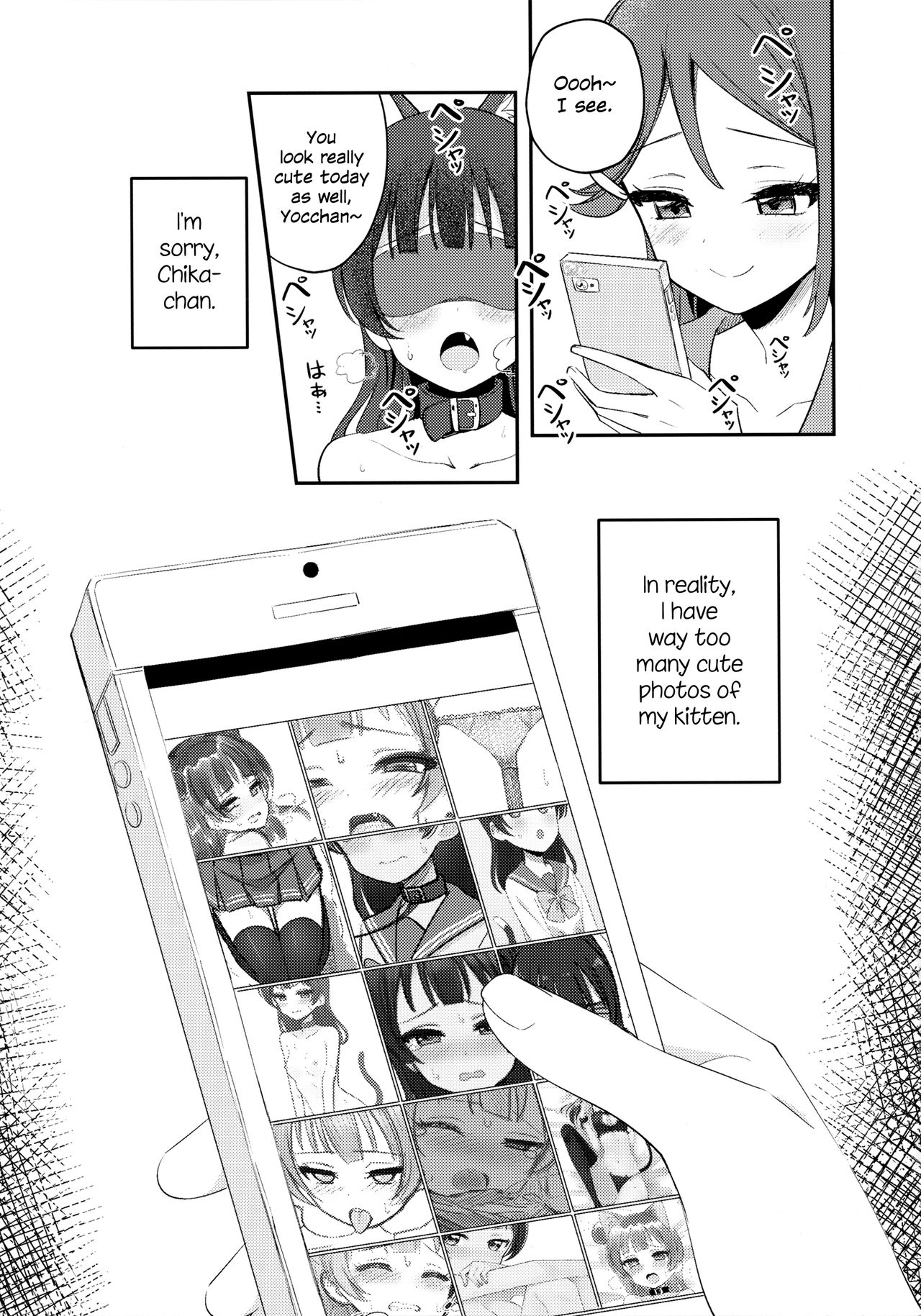 Yohaneko Choukyou Nikki | Yohaneko Training Diary - Page 13