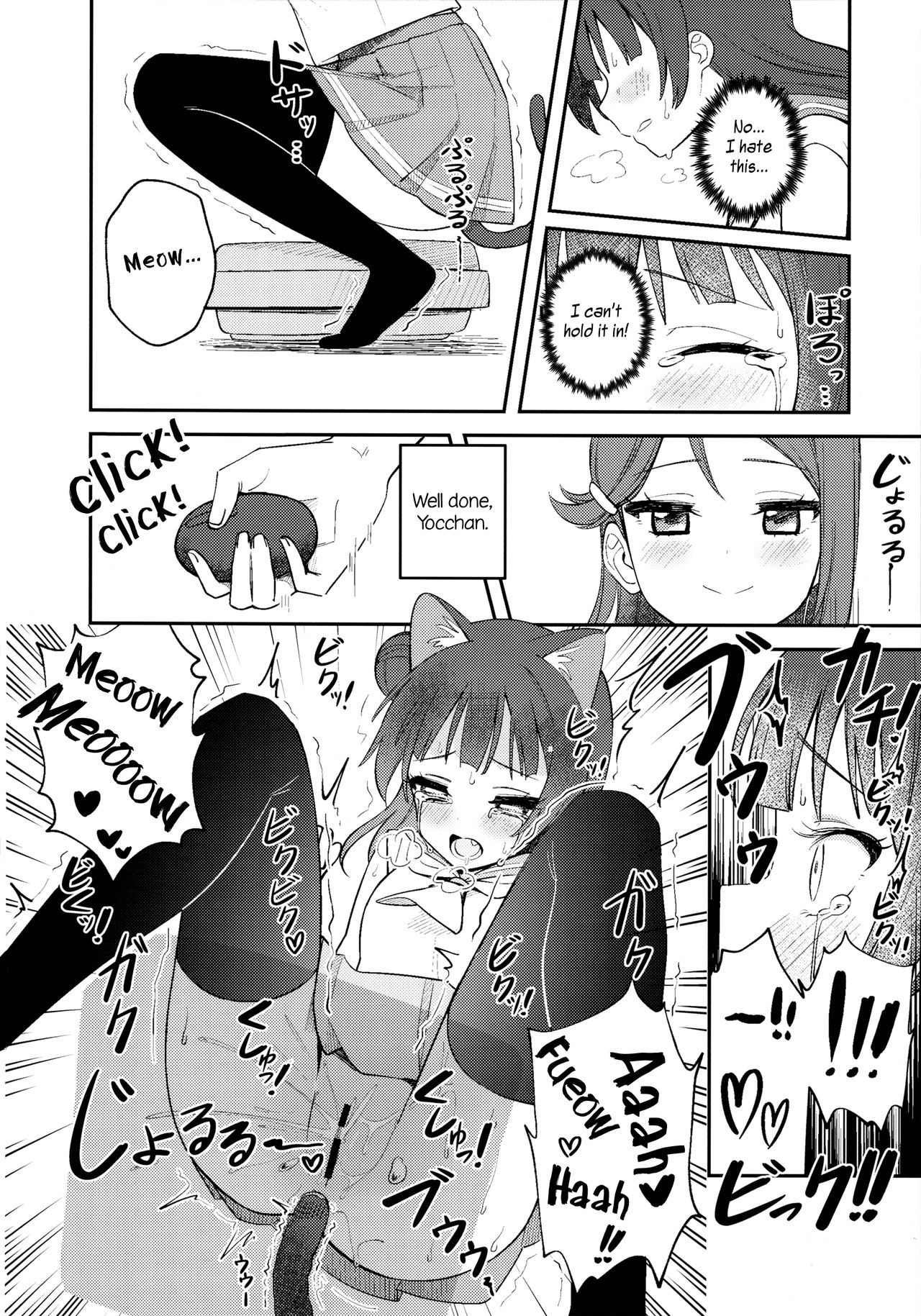 Yohaneko Choukyou Nikki | Yohaneko Training Diary - Page 22