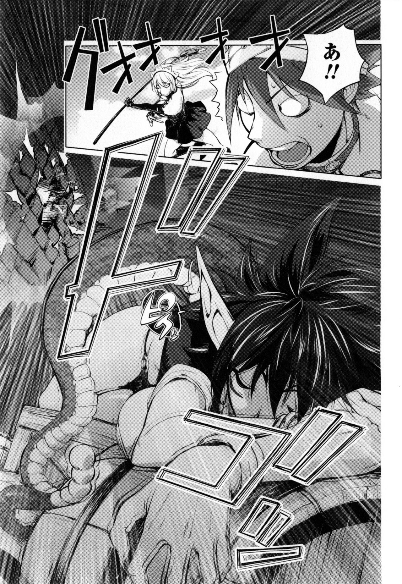 Yurushite Anata... - Page 175