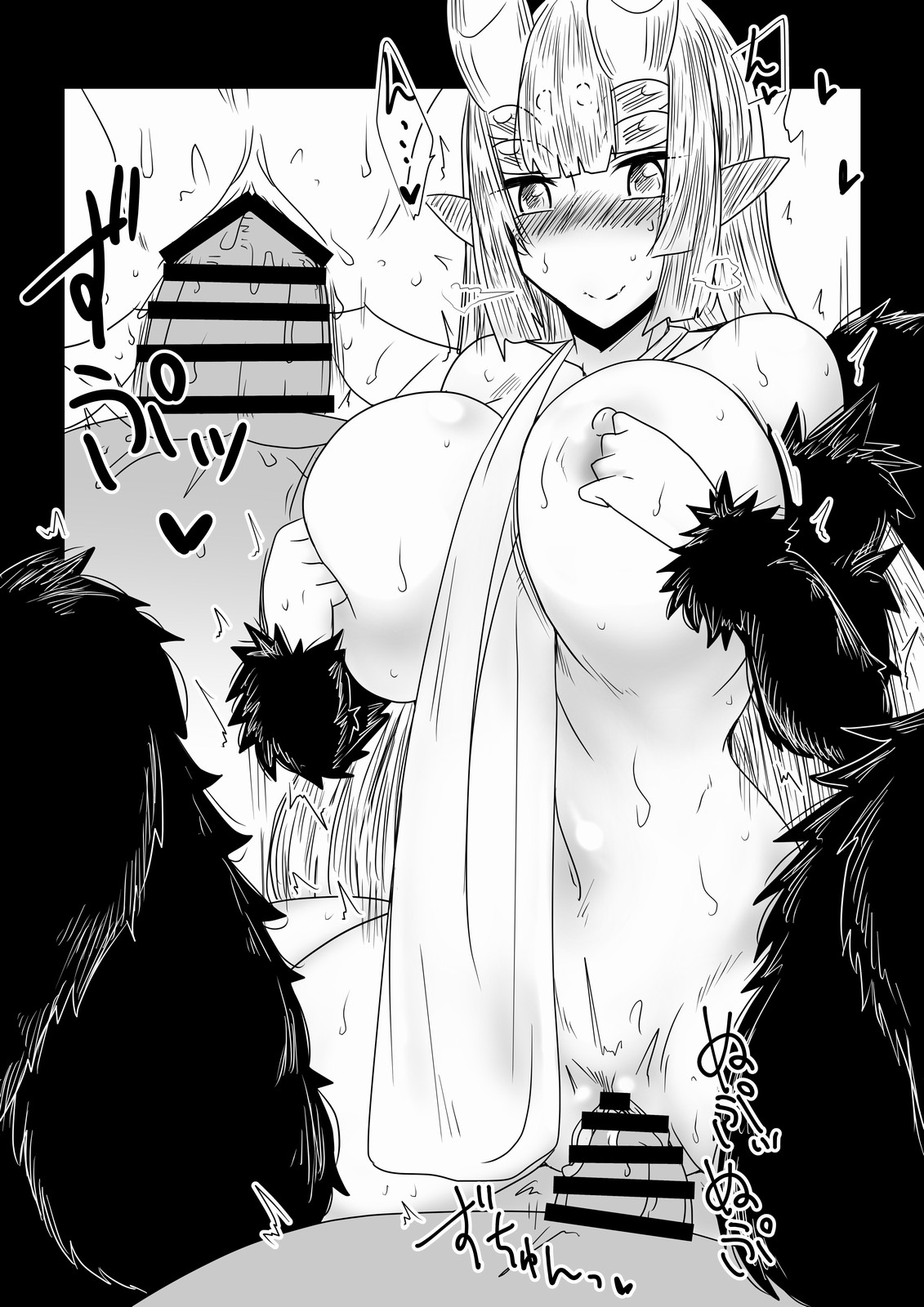 Kumo no Ohime-sama. - Page 10