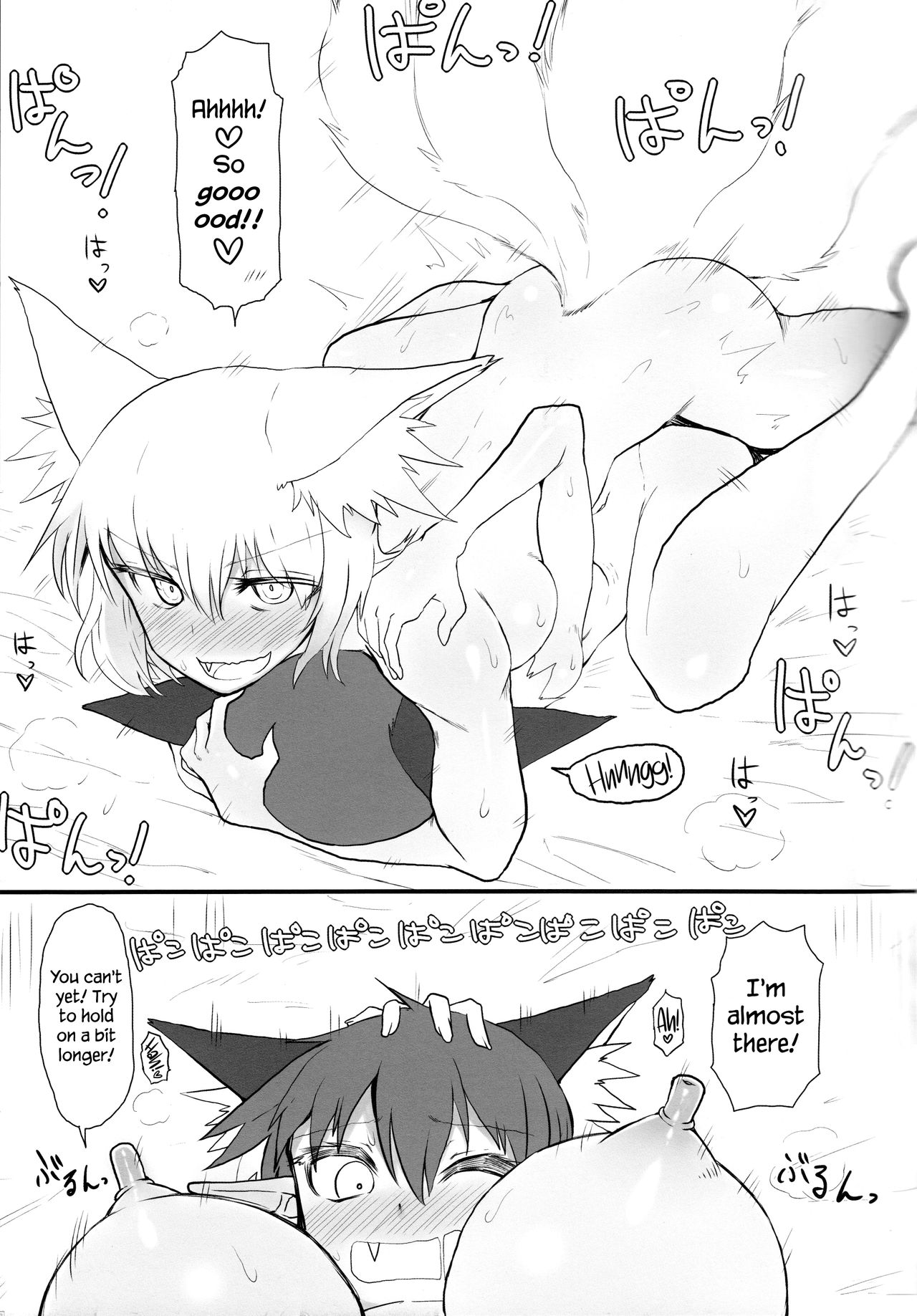 KitsuNeko. - Page 10