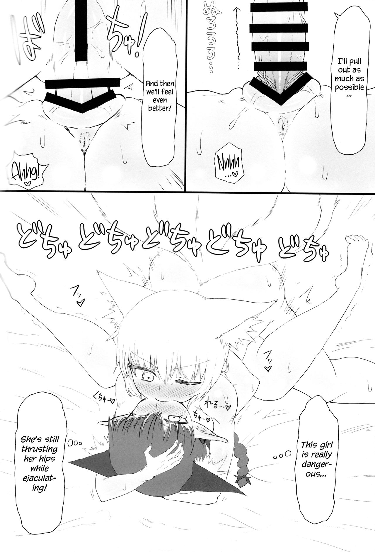 KitsuNeko. - Page 17