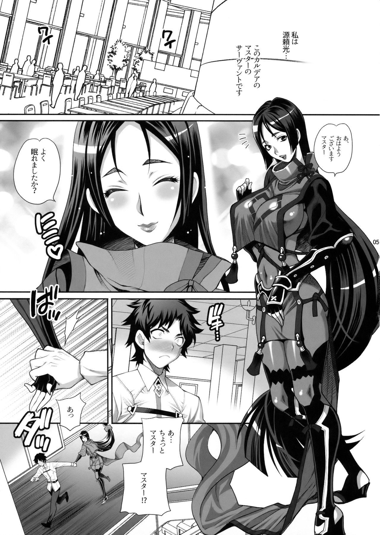 Preview page 4