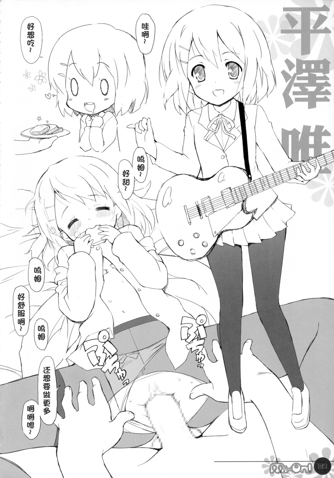 Preview page 4