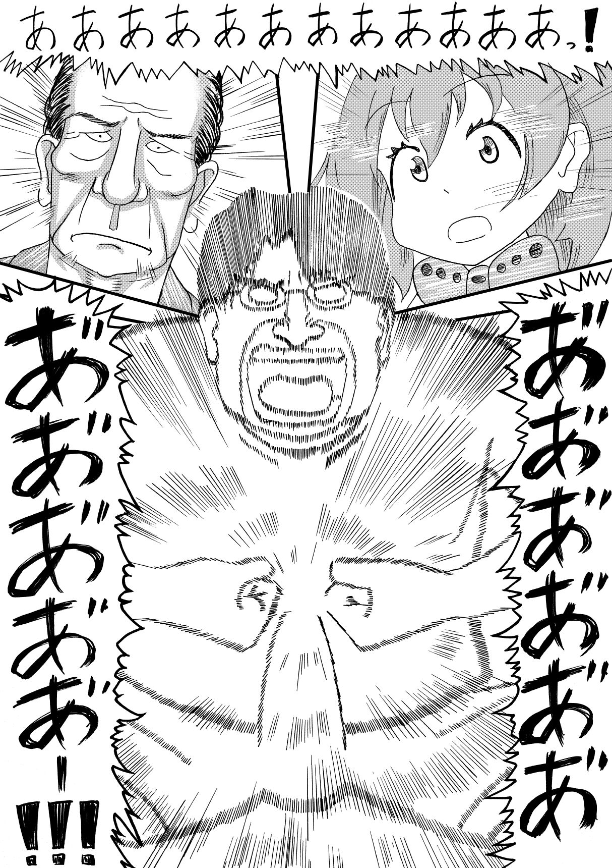 Kemomimi 1.5 - Page 11