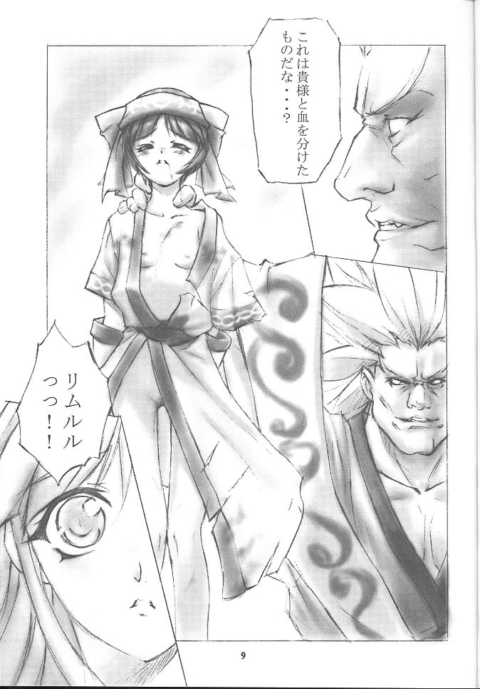 Preview page 8